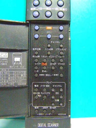 Panasonic ビデオ テレビ用リモコン 本体 VEQ1349 Amazon | パナソニック ビデオリモコン VEQ1349 | パナソニック